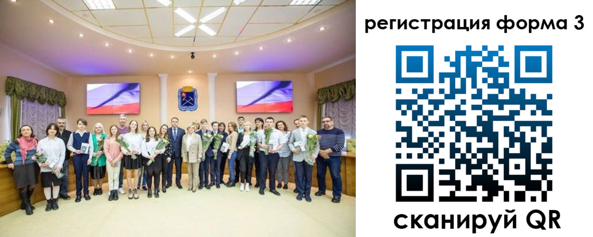 временная прописка в Москве
