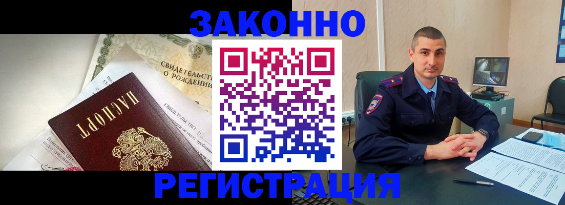 пропишу в квартире в Москве